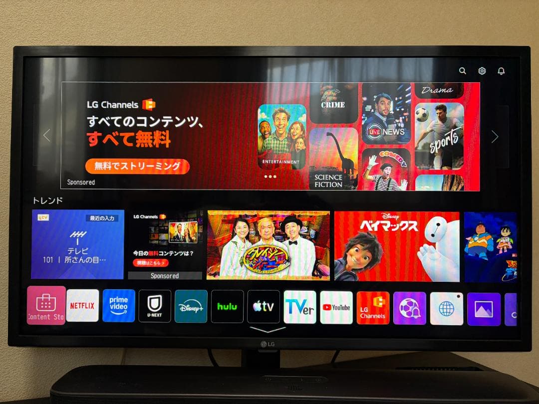 LG 32V型 液晶テレビ 32LX6900PJA