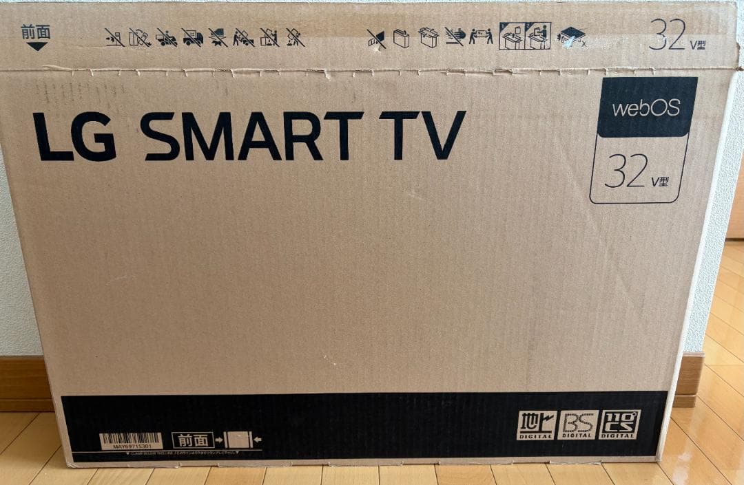 LG 32V型 液晶テレビ 32LX6900PJA