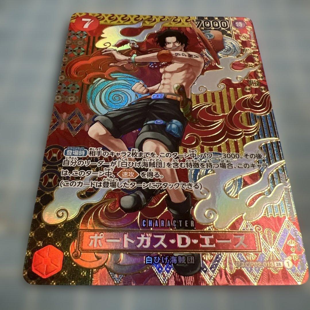 ロ*店様 エース　sp 和柄　op02ー013