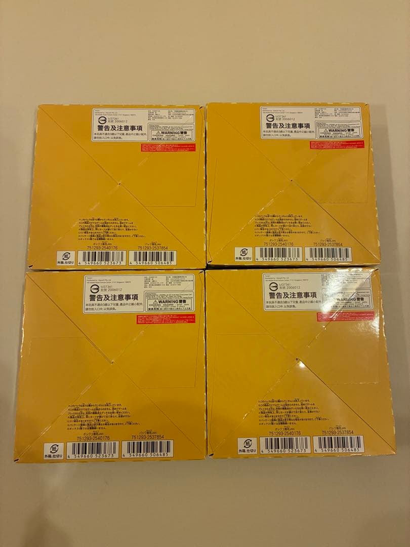 デジモンカードゲーム　アルティメットパワー　DIGIMON CARDGAME