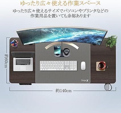 ☆高品質☆電動昇降デスク 幅140cm 組立簡単 オフィスデスク 昇降式デスク