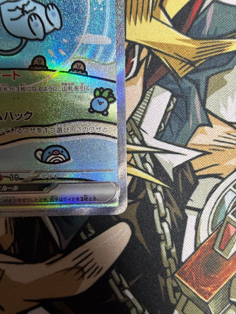 ポケモンカード　ミュウex SAR