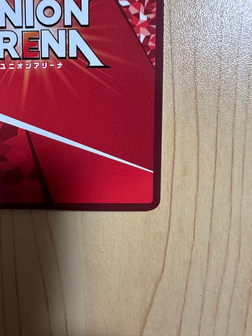 ユニオンアリーナ　リゼロ　ラム　星2 パラレル　サイン