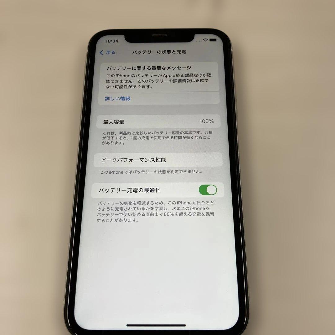 Apple iPhone 11 128GB SIMフリー　バッテリー100%