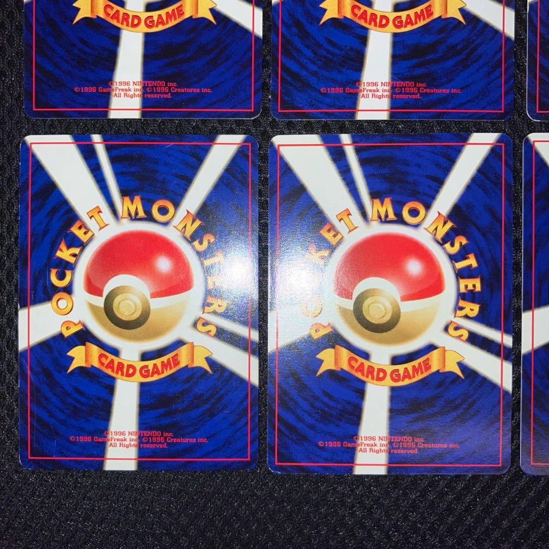 美品　旧裏　キラ　ホロ　6枚　渦巻き