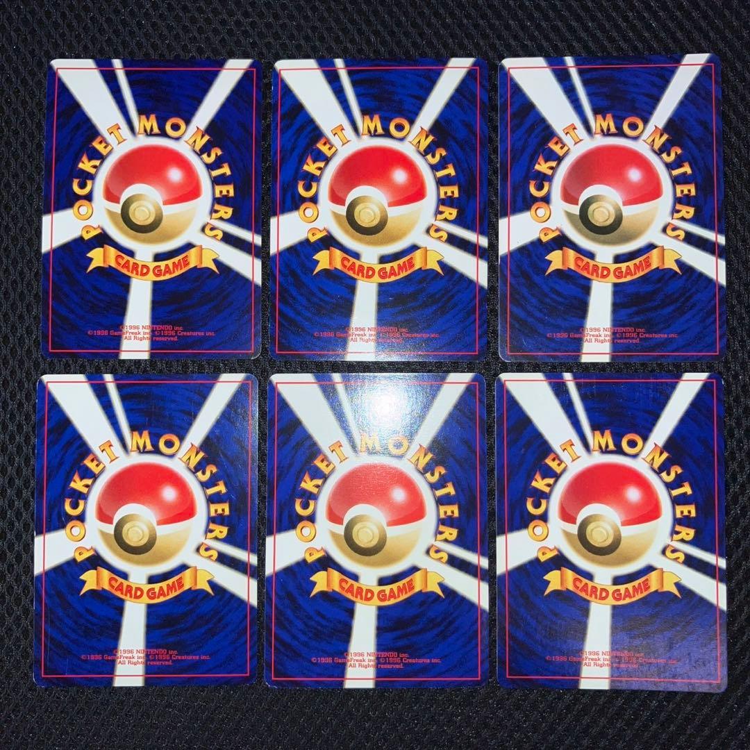 美品　旧裏　キラ　ホロ　6枚　渦巻き