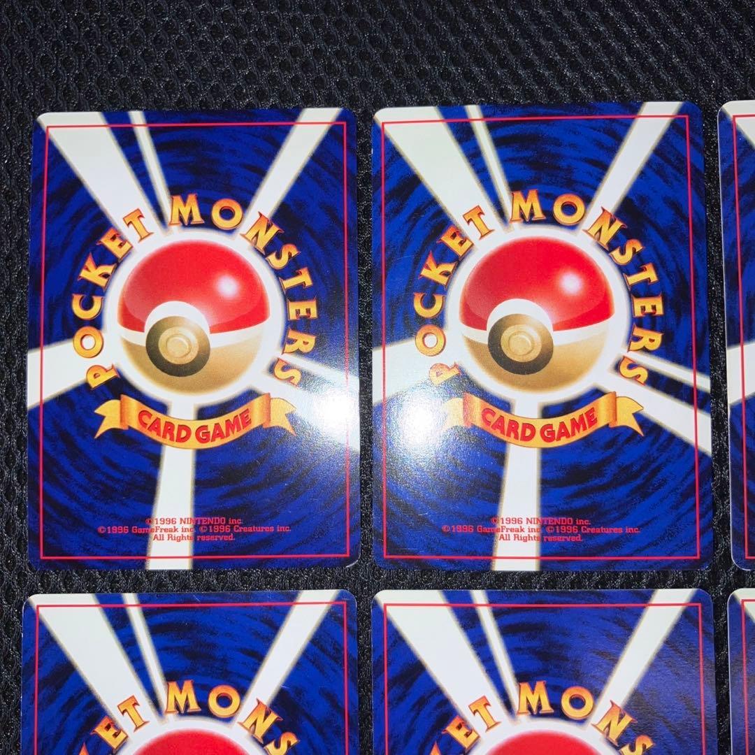 美品　旧裏　キラ　ホロ　6枚　渦巻き