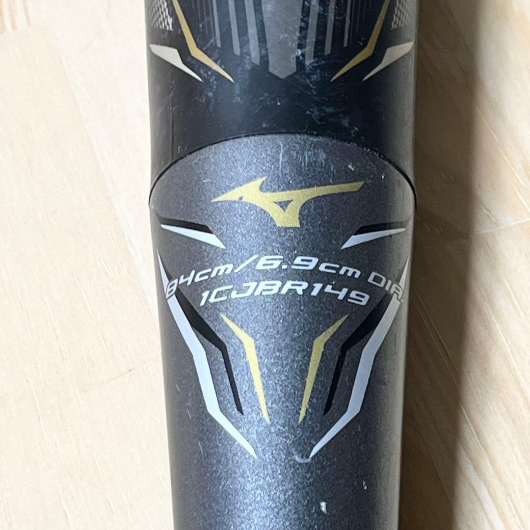 MIZUNO 限定モデル ビヨンドマックス ギガキング　バット　金属バット
