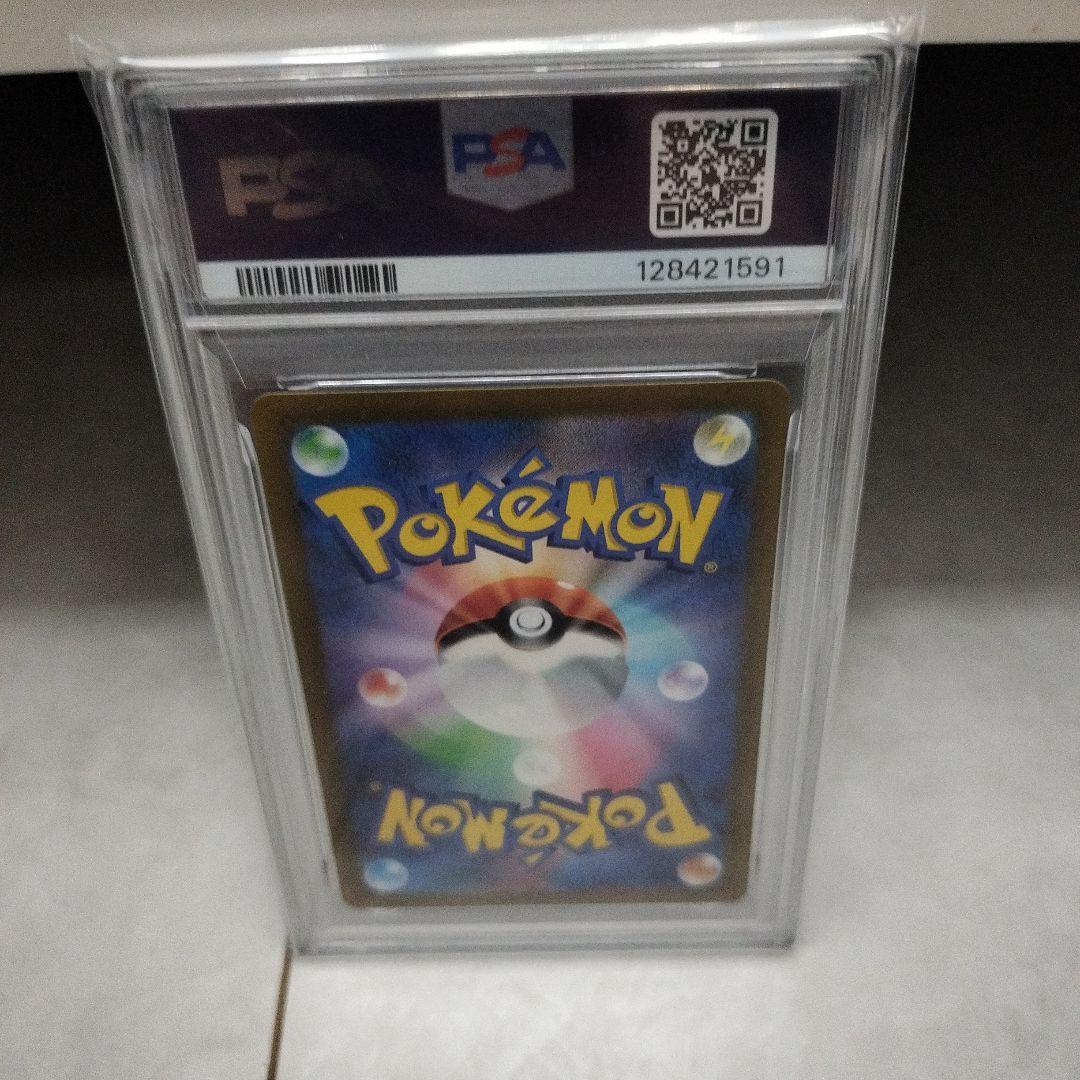 ス*ド様 2022 ポケモンカード セレナ PSA 10
