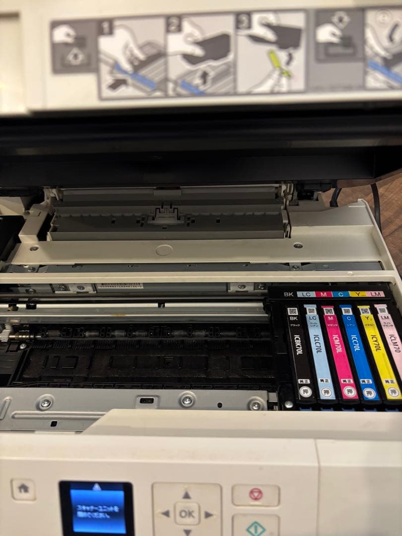 プリンター・複合機 EPSON EP-706A