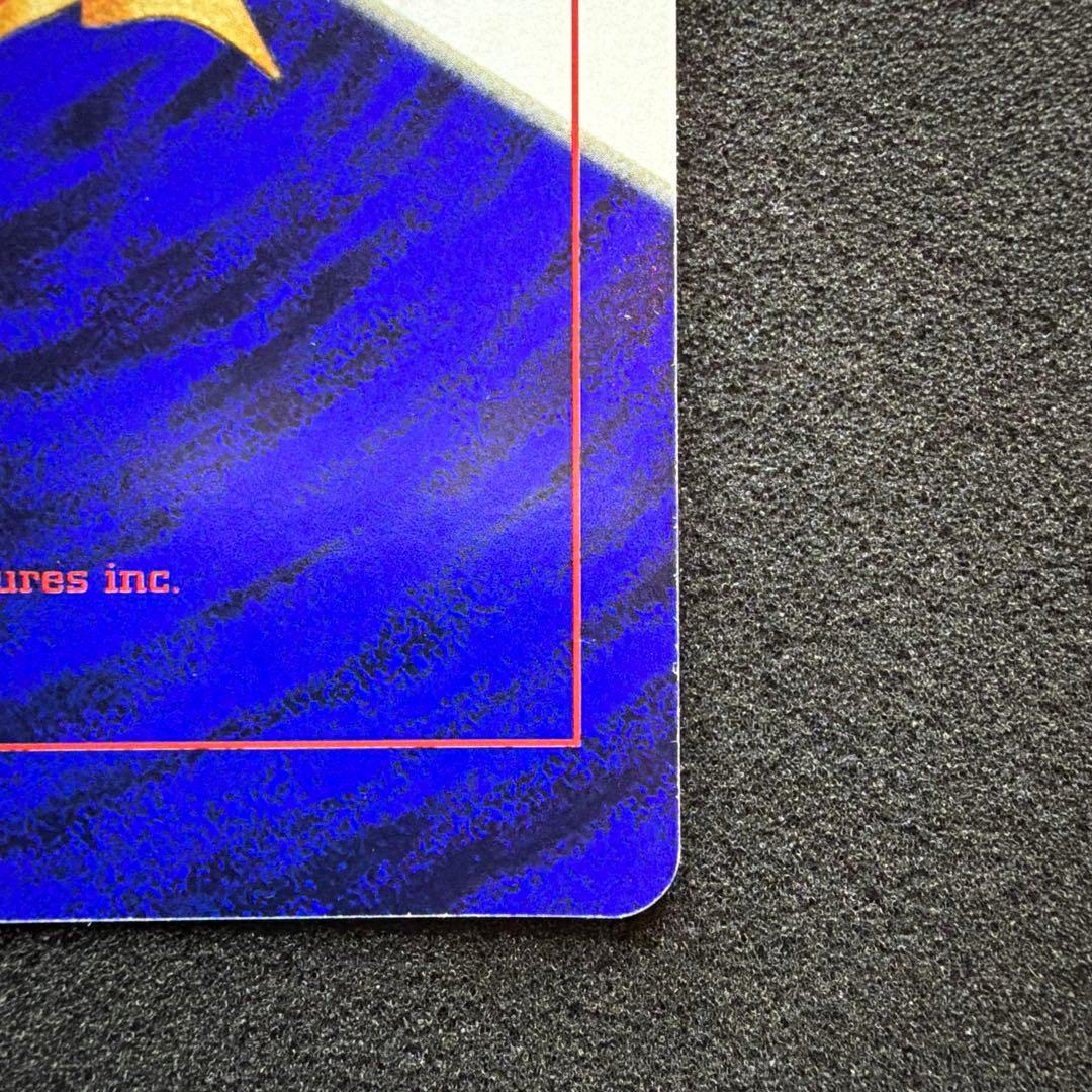 ポケモンカード　ピカチュウのなつやすみ　ジャンボカード　コロコロコミック　美品