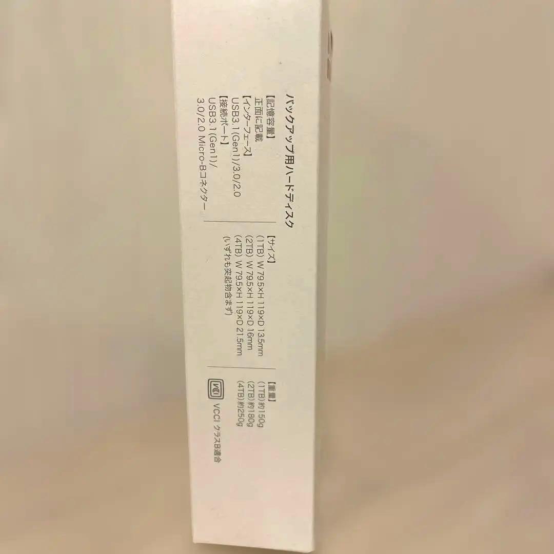 おもいでばこ安心バックアップハードディスク