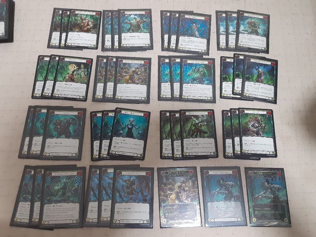 FAB引退品ガチCC　グレイビィ、パフィン、マーリン、ダッシュ