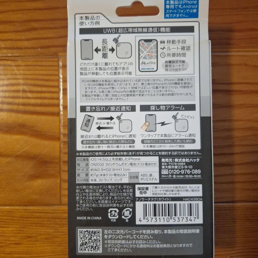 11点　新品　生活家電　雑貨　まとめ売り