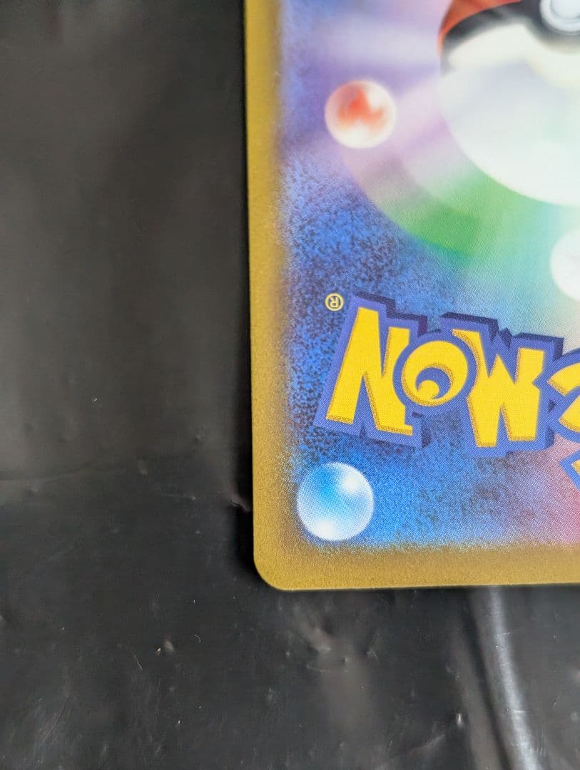 ミュウツーVSTAR【SAR】{221/172} [S12a]