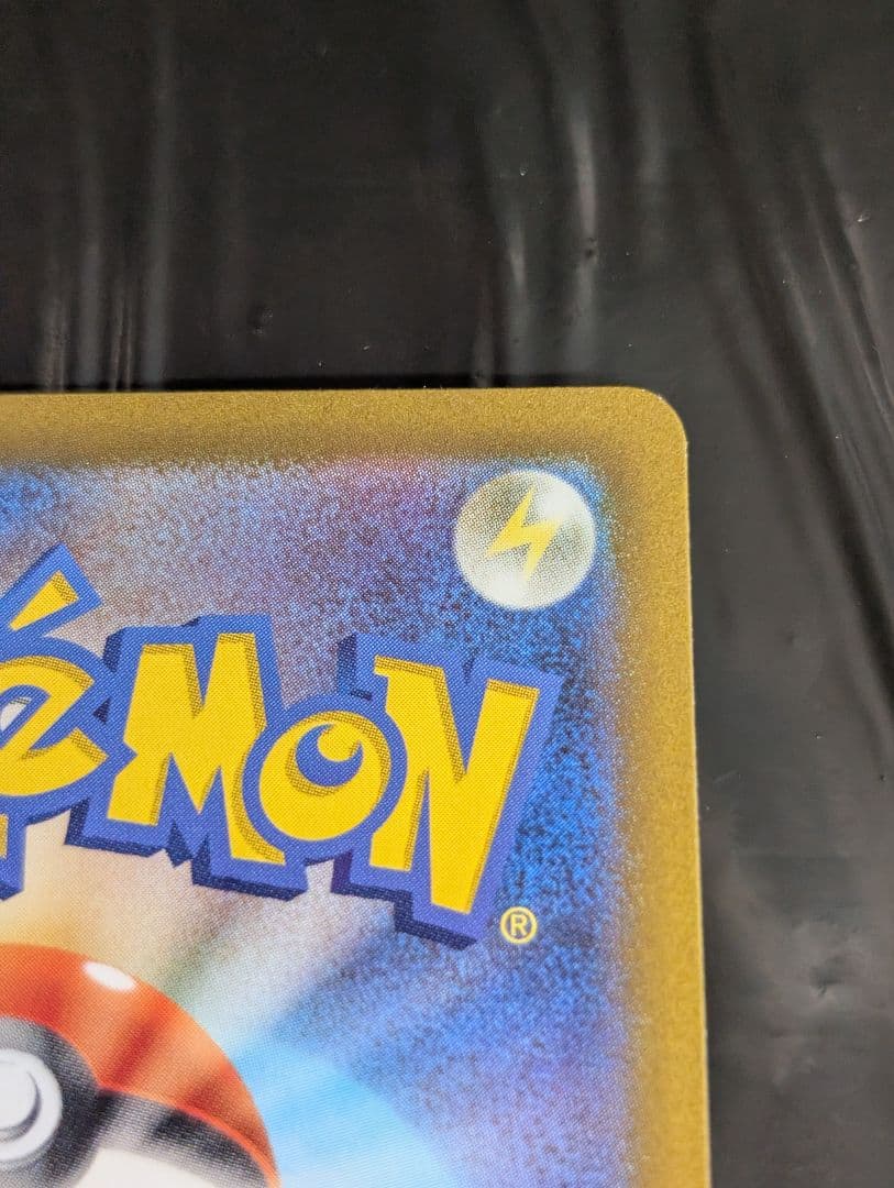 ミュウツーVSTAR【SAR】{221/172} [S12a]