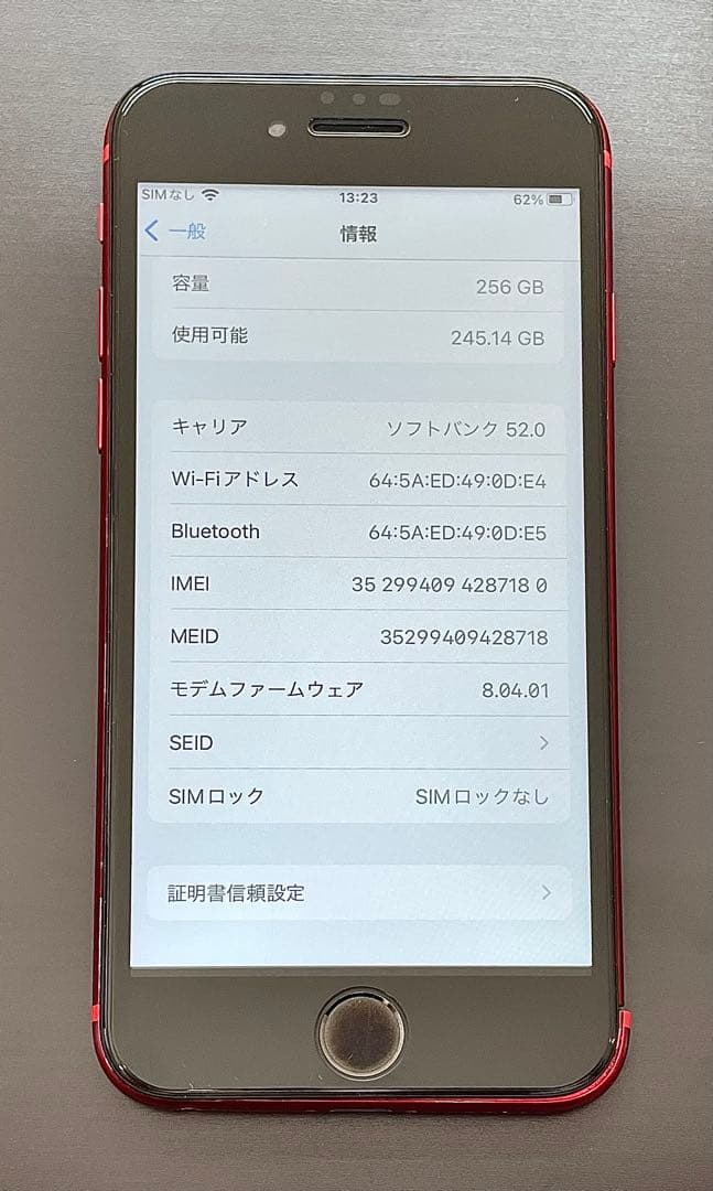 訳アリ美品‼️ iPhone8 SIMフリー256GB+バッテリー新品+ガラス付✨