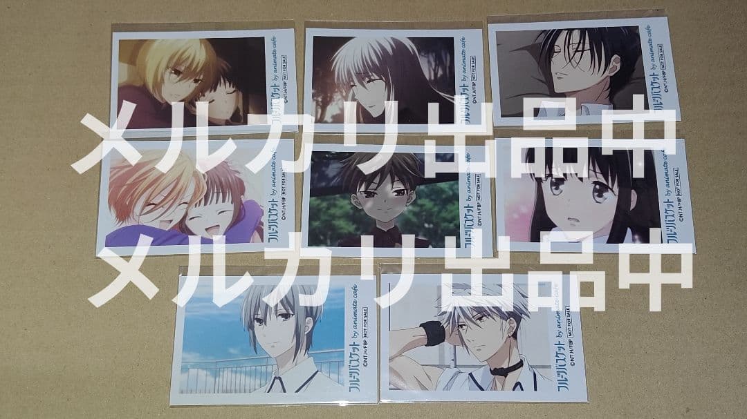 フルーツバスケット フルバ アニカフェ 特典 フォトカード 16種セット