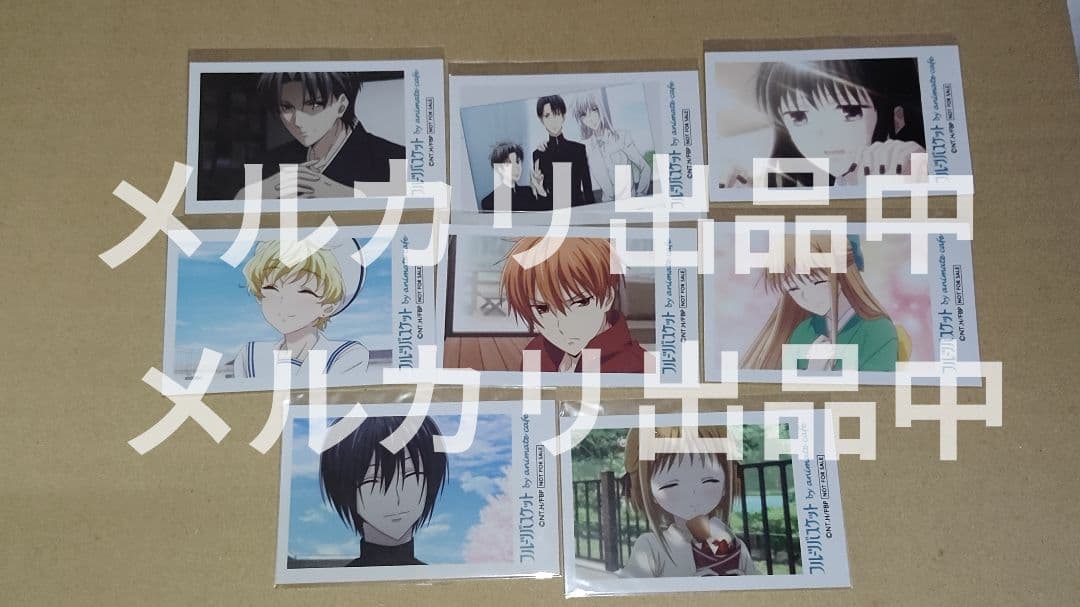 フルーツバスケット フルバ アニカフェ 特典 フォトカード 16種セット