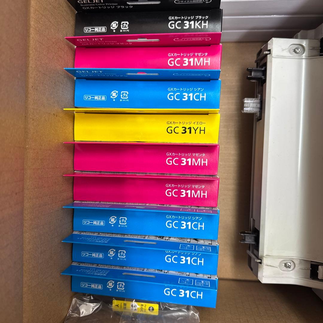 リコー GC 31KH/31MH/31CH/31YH インクカートリッジセット