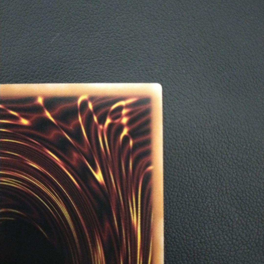 遊戯王　白銀の城のラビュリンス　スタンプエディション　プリシク　センター目