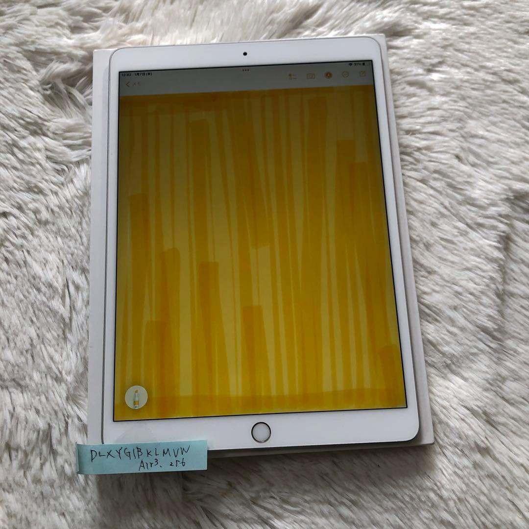 【ほぼ未使用】iPad Air3 256GB SIMフリー 【即発送】【付属品】