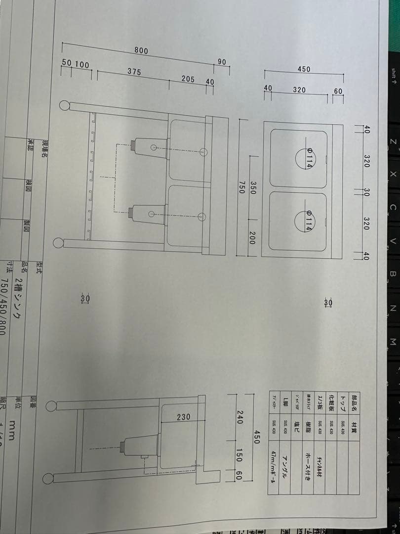業務用 2槽シンク 750/450/800 新品 流し台 送料無料