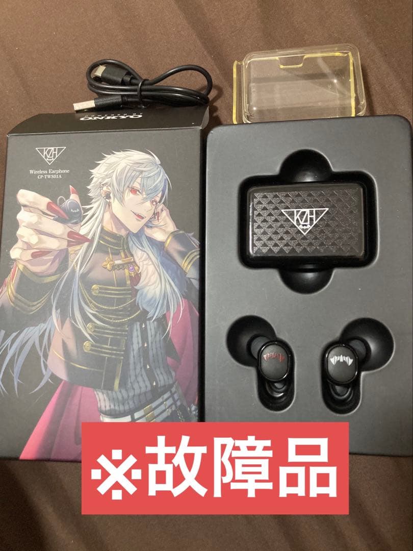 《ジャンク品》葛葉　ONKYOワイヤレスイヤホン　CP-TWS01A 故障品