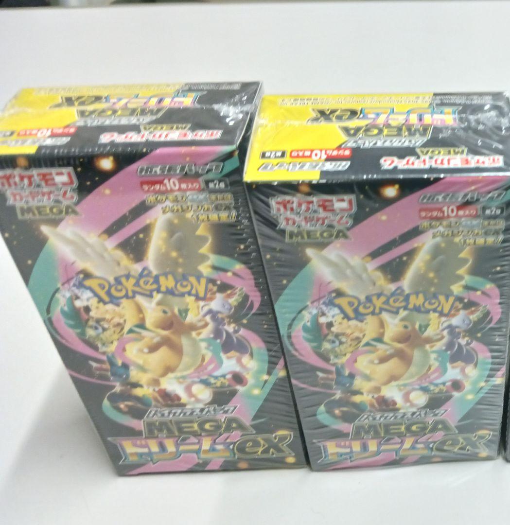 早い者勝2BOXシュリンク付ポケモンMEGA ドリーム★ 1Box当り9999円