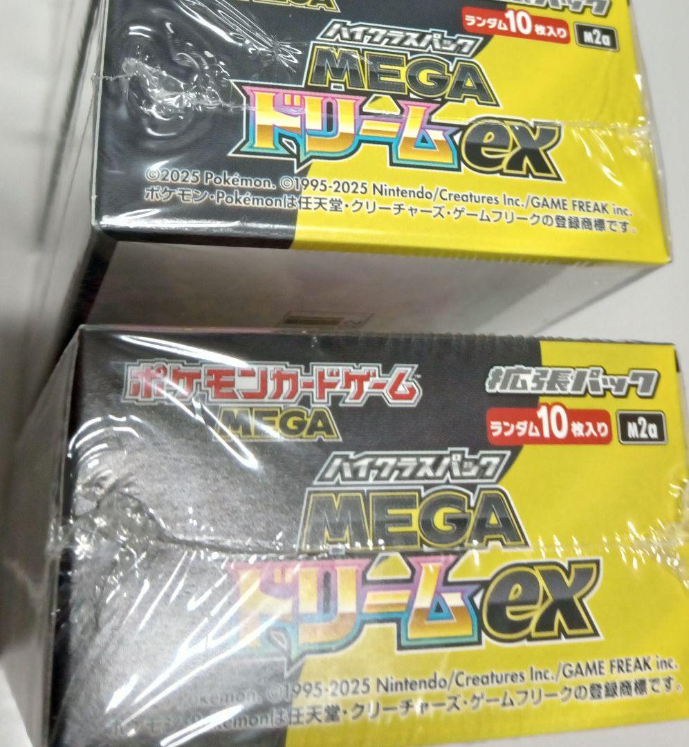 早い者勝2BOXシュリンク付ポケモンMEGA ドリーム★ 1Box当り9999円
