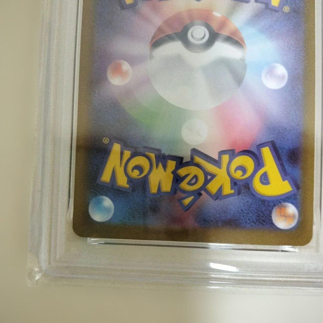 PSA10 ゴースト 022/021 AR メガゲンガーex 003/021