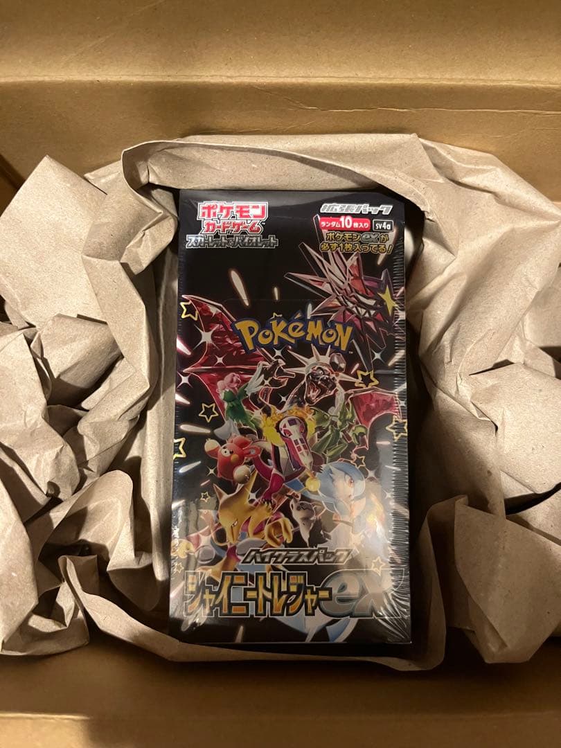 ポケモンカードゲーム シャイニートレジャー