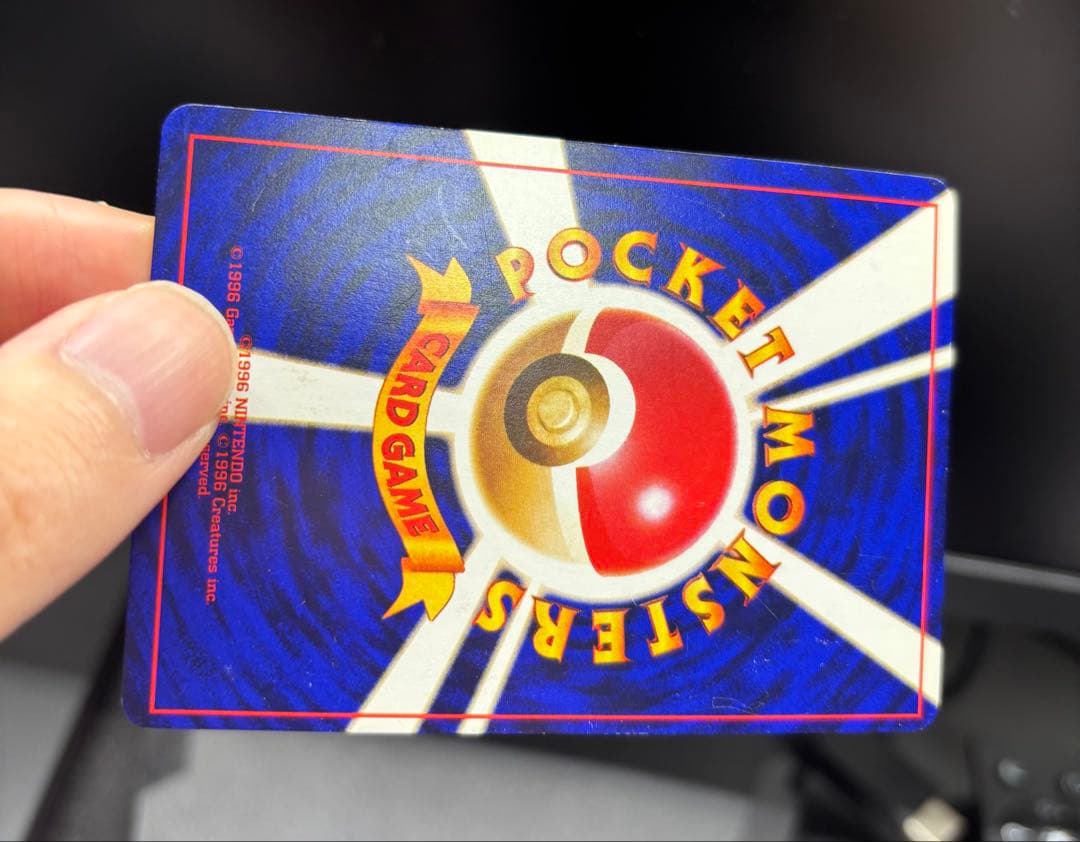 ポケモンカード　旧裏　ひかるミュウ