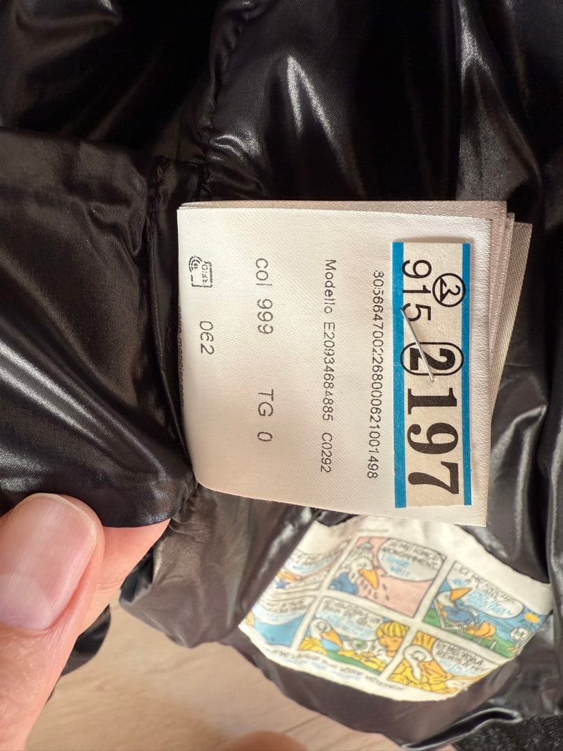 【希少】【極美品】MONCLER ブラック　ラメ　ダウンジャケット　0