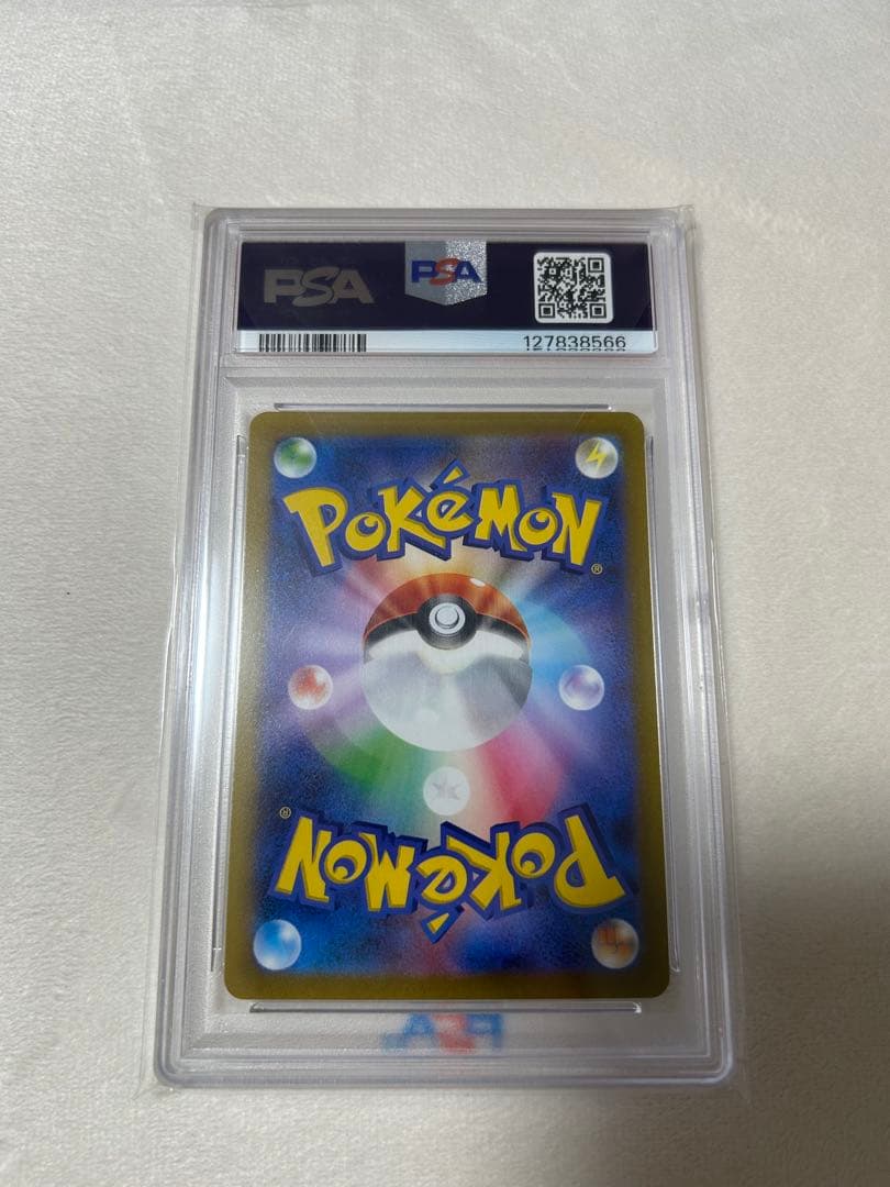 【PSA10】カミツレのきらめき SR s12a 246/172