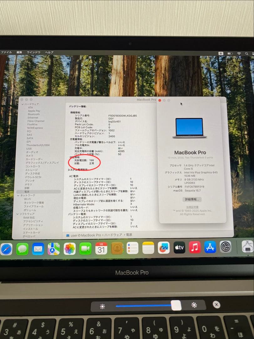 13インチMacBook Pro 2020 ノートPC MacBook本体