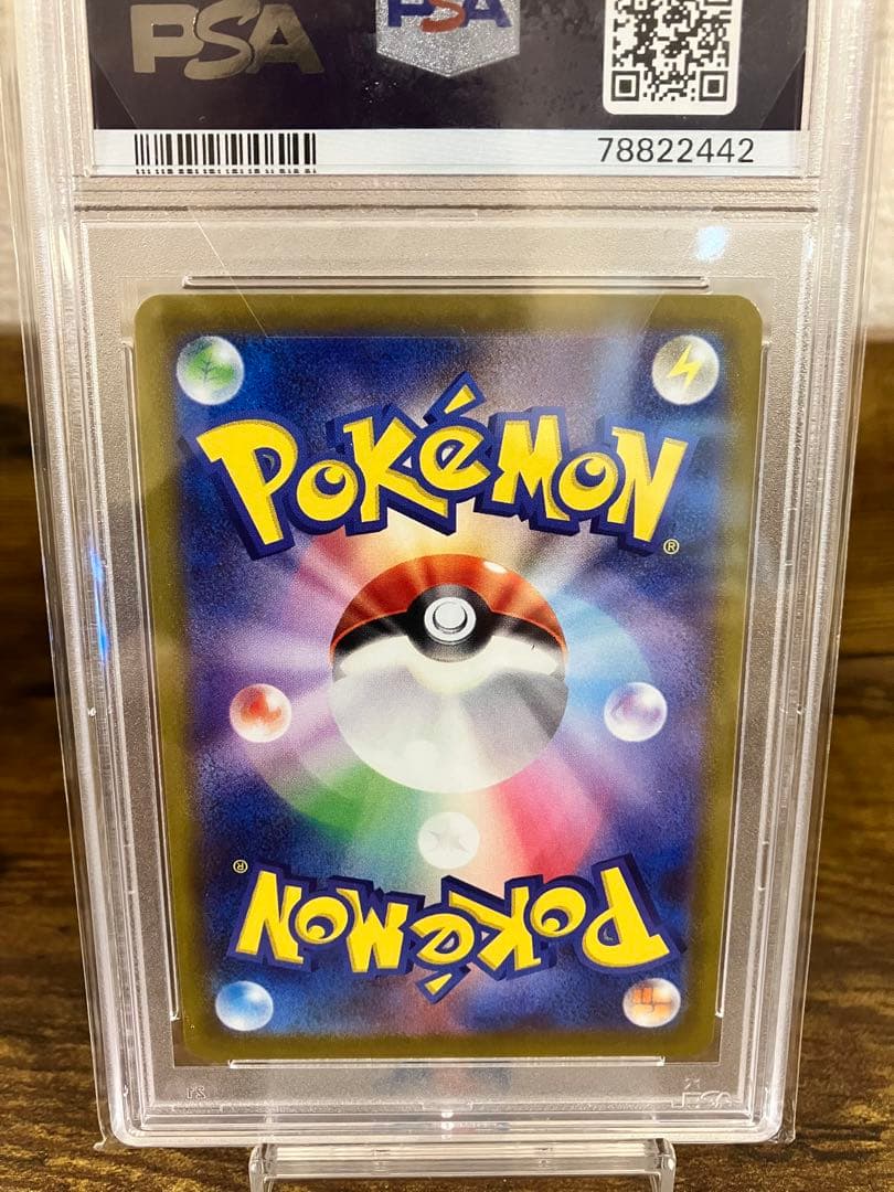 【高騰中】⭐️スピアーV SR SA⭐️【PSA10】