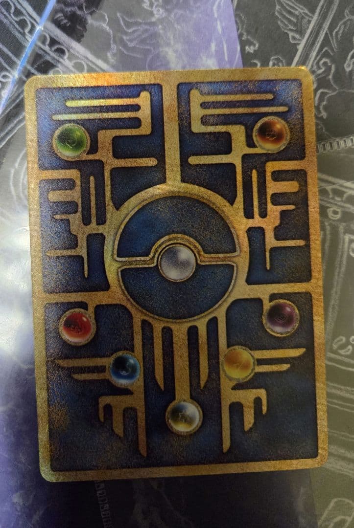 ポケモンカード ルギア爆誕 古代ミュウ エラーカード