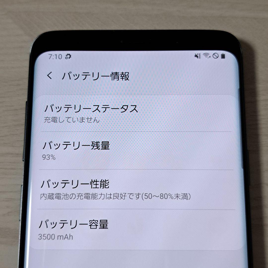 Galaxy S9+ au SCV39 64GB チタニウムグレー
