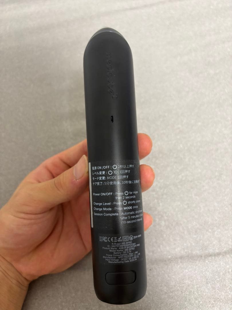 メディキューブ AGE-R ブースタープロ　ビタ-Cマスク　アテニアクレンジング