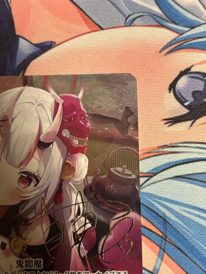 百鬼あやめ SEC サインカード（hBP06-004）1枚　傷あり特価品