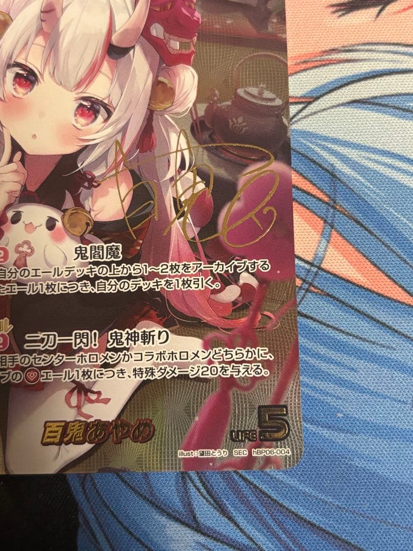 百鬼あやめ SEC サインカード（hBP06-004）1枚　傷あり特価品