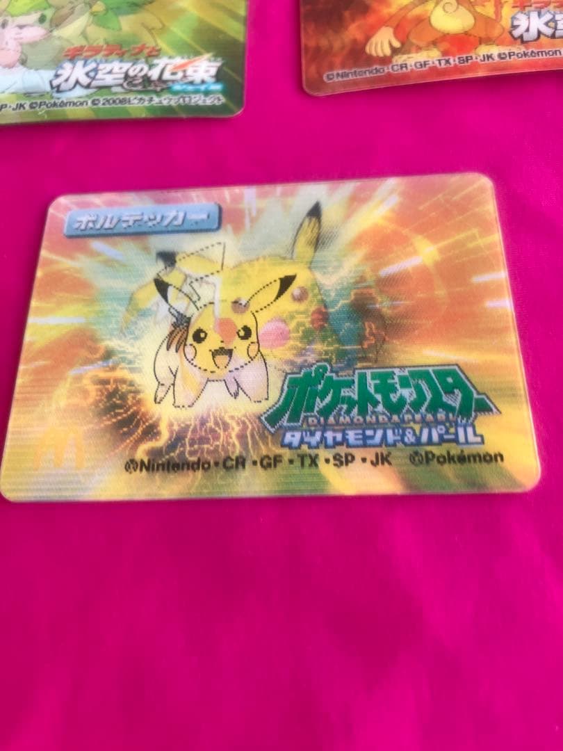 ポケモン3Dカード希少3枚セット❗️氷空の花束2枚とマクドナルド限定残数1枚 新品
