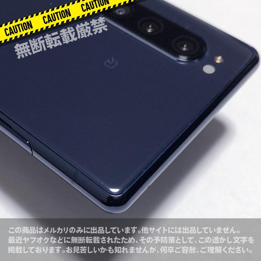 みるぽん【美品】Xperia 5 ブルー docomo SO-01M