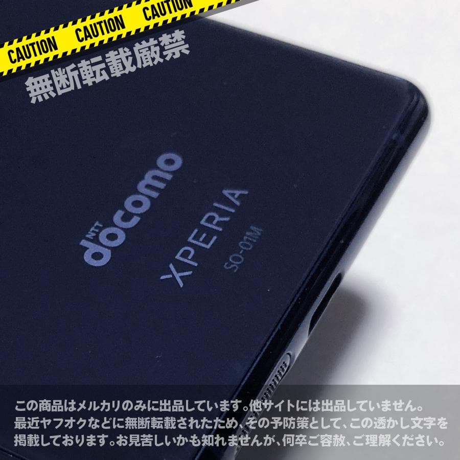 みるぽん【美品】Xperia 5 ブルー docomo SO-01M