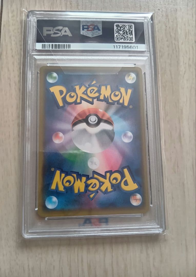 PSA10 ブラッキー　25th