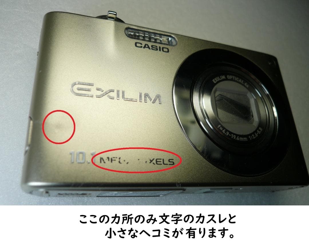 CASIO★EX-Z100⭕️安心の実働品❤️美しい★1010万画素★光学4倍