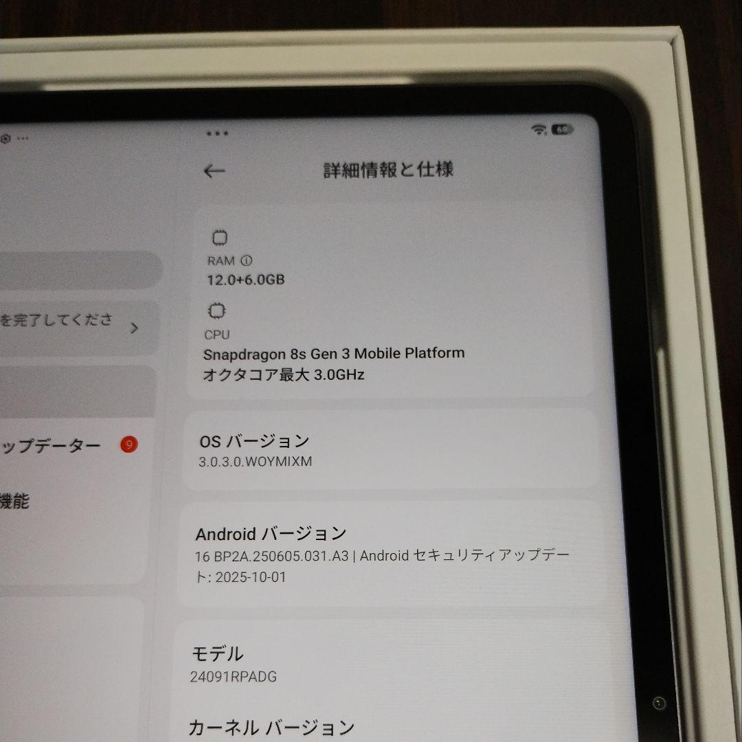 Xiaomi Pad 7 Pro RAM：12GB ROM：512GB 国内版