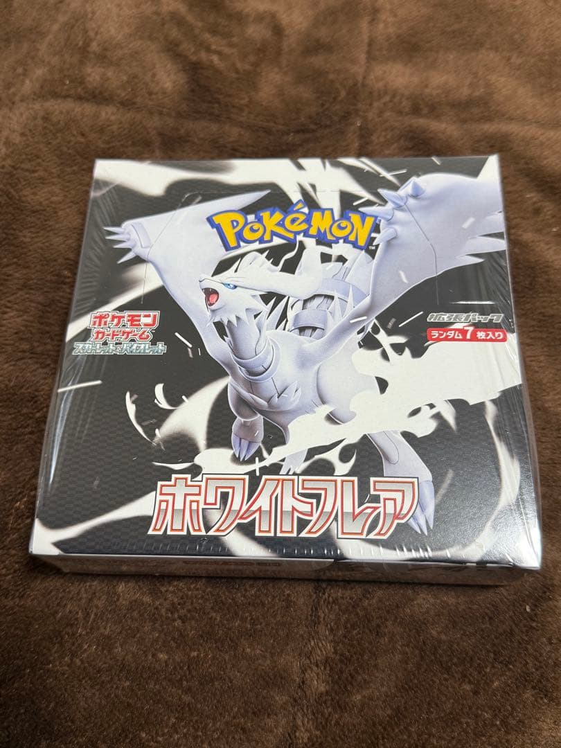 ポケモンカードゲームホワイトフレアBOX