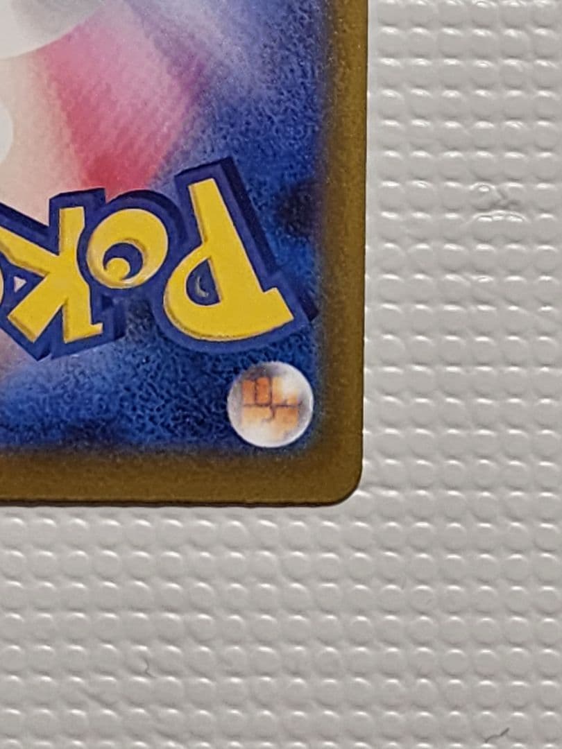 ロケット団のミュウツーEX SAR megaドリームex